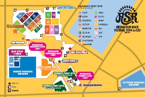 「（C）n-foto RSR team」24枚目/24