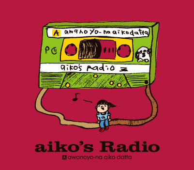 「特典CD　aiko&#039;s Radio side A」4枚目/6