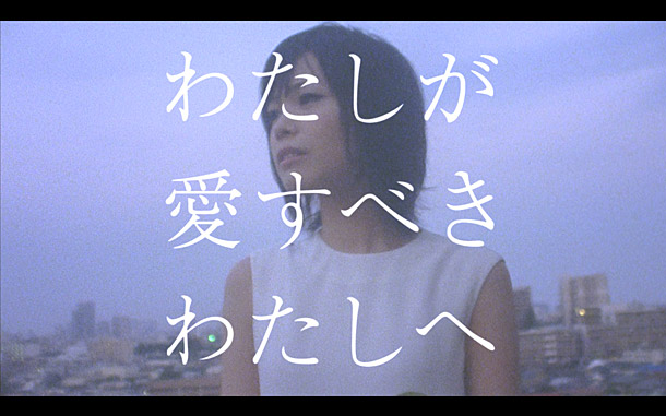 「蟲ふるう夜に 戦う君へ贈る新曲MV公開“わたしが愛すべきわたしへ”」1枚目/4