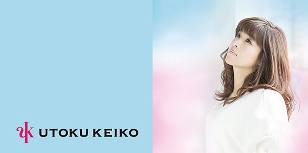 「宇徳敬子 夏にソロデビュー20周年の集大成ライブ開催」1枚目/3