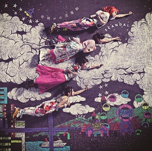 「シングル『夜明けの流星群』 初回生産限定盤B」6枚目/10