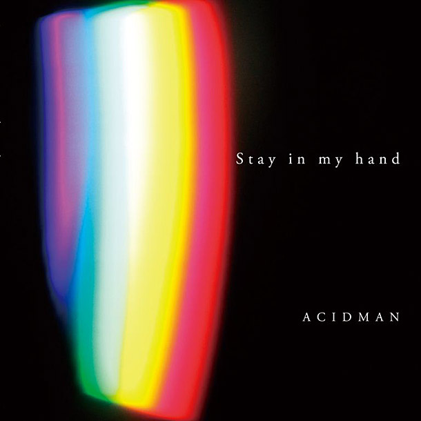 「ACIDMAN 新作『Stay in my hand』のジャケット公開」1枚目/3