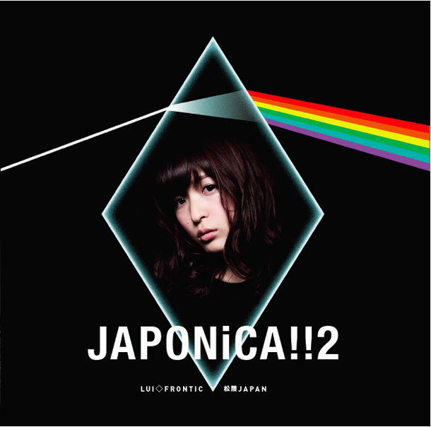 「BiSプー・ルイ“LUI◇FRONTiC◆松隈JAPAN”42日間連続イベント決定」1枚目/1