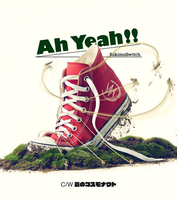 「シングル『Ah Yeah!!』　初回生産限定盤」2枚目/4