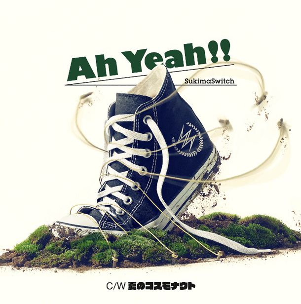 「シングル『Ah Yeah!!』　通常盤」3枚目/4