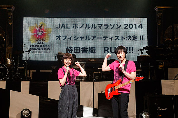 「Every Little Thing 通算350公演達成＆持田香織ホノルルマラソン参戦」1枚目/5