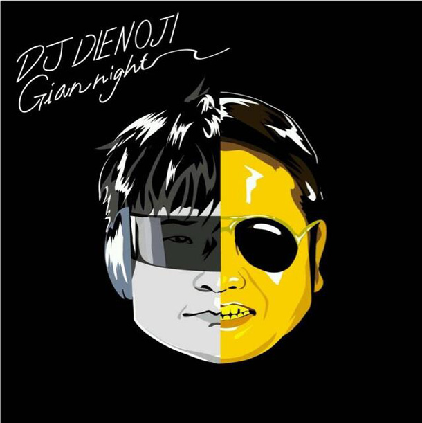 「DJダイノジ」12枚目/19