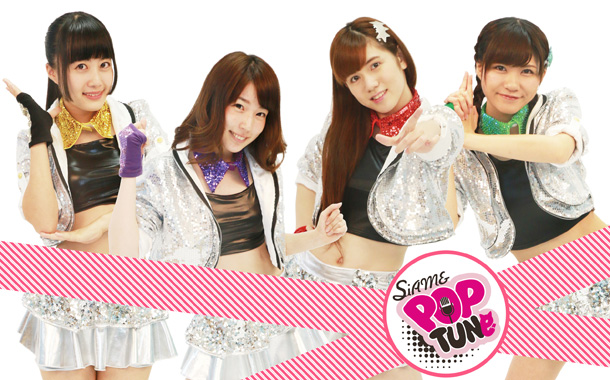 「SiAM＆POPTUNe」15枚目/19