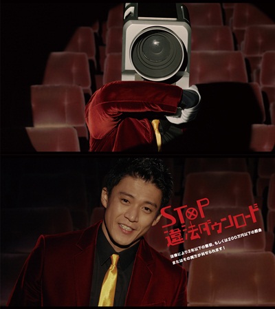 「小栗ルパン＆NO MORE 映画泥棒が奇跡のコラボ」1枚目/1