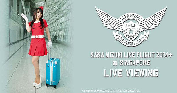 「水樹奈々 初の単独シンガポール公演を日本およびアジアの映画館で生中継」1枚目/1