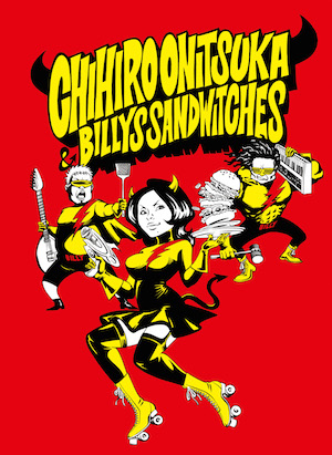 「アルバム『TRICKY SISTERS MAGIC BURGER』　初回限定生産盤」6枚目/7