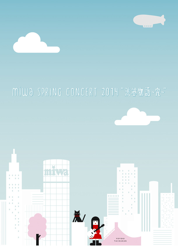 「miwa　ライブ映像作品『miwa spring concert 2014 “渋谷物語～完～”』」9枚目/11
