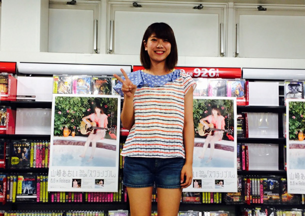 「山崎あおい カバーリクエスト“神7”にZONE、aiko、いきもの、miwa、乃木坂46ら」1枚目/5