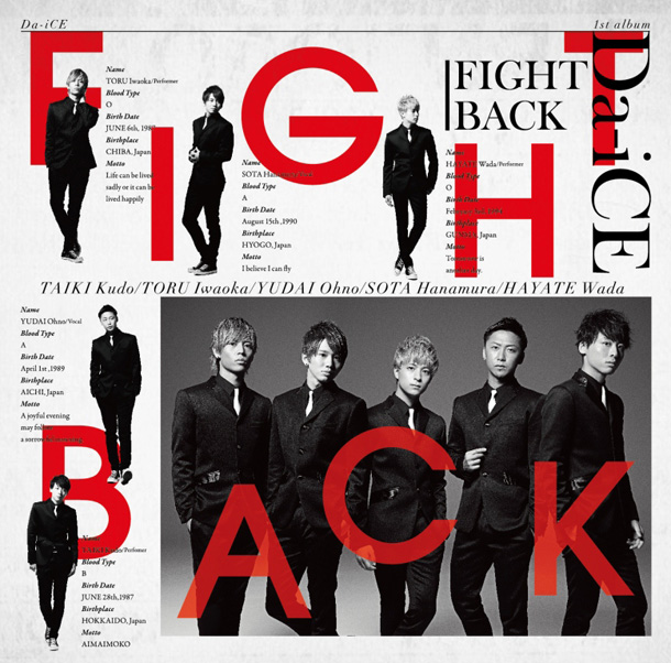 「アルバム『FIGHT BACK』　初回限定盤A」3枚目/5