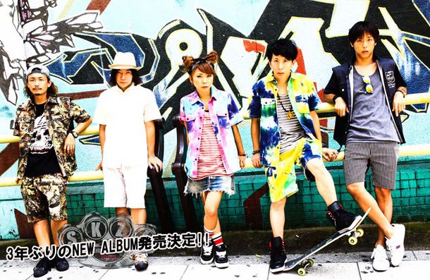 「少年カミカゼ 3年ぶりのフルアルバム『FIVERID』発表」1枚目/2