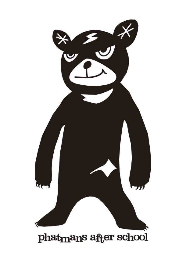 「phatmans after school」7枚目/9
