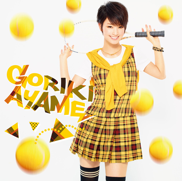 「シングル『くやしいけど大事な人』　初回生産限定盤」3枚目/4