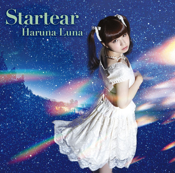 「シングル『Startear』　初回仕様限定盤」9枚目/10