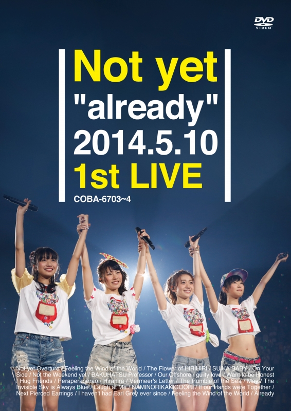 「ライブ映像作品『Not yet “already” 2014.5.10 1st LIVE』　DVD盤」3枚目/3