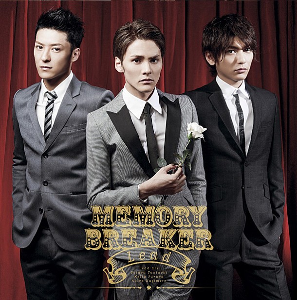 「シングル『想い出ブレイカー』　初回限定盤C」4枚目/5