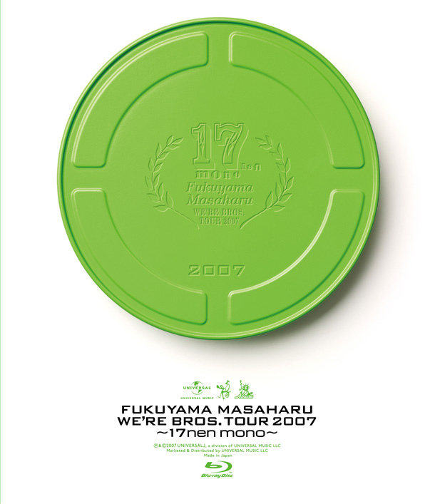 「映像作品『FUKUYAMA MASAHARU WE&#039;RE BROS. WE&#039;RE BROS. TOUR 2007 TOUR 2007 “17nen mono”』」5枚目/12