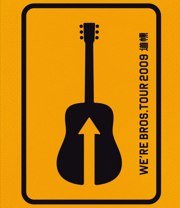 「映像作品『FUKUYAMA MASAHARU 20th ANNIVERSARY WE’RE BROS. TOUR 2009 道標』」6枚目/12