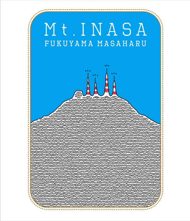 「映像作品『福山☆夏の大創業祭 稲佐山』」7枚目/12