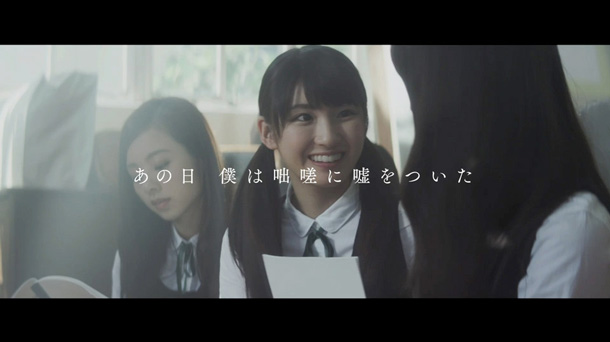 「乃木坂46アンダーメンバー出演の『櫻の園』オマージュMVが到着」1枚目/7