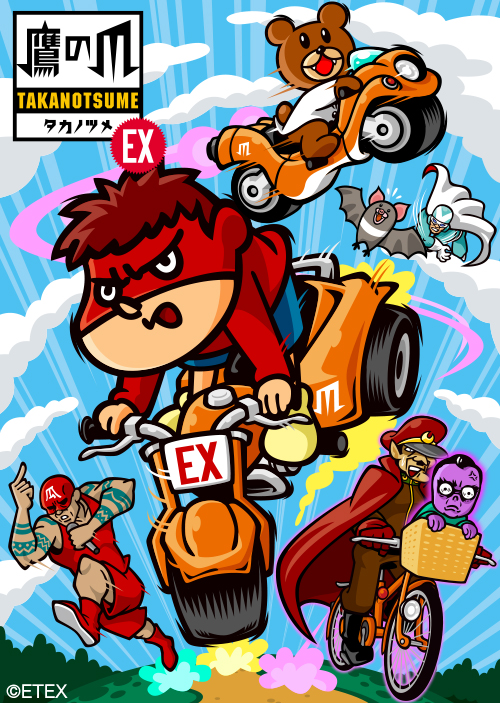 「アニメ『秘密結社 鷹の爪 EX』」2枚目/3