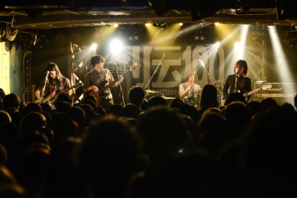 「きのこ帝国」11枚目/12