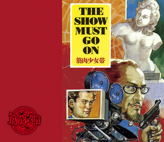 「アルバム『THE SHOW MUST GO ON』」7枚目/8