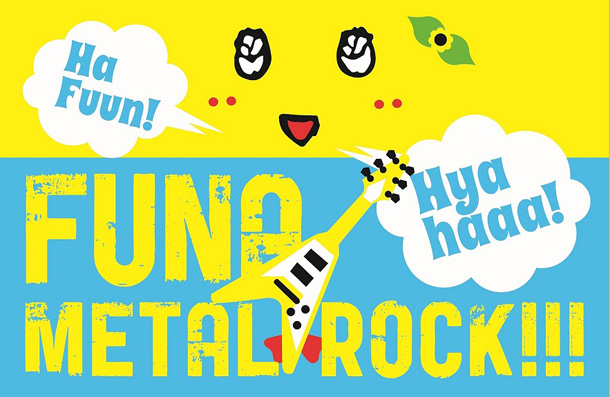 「特製ひざ掛けブランケット」3枚目/3