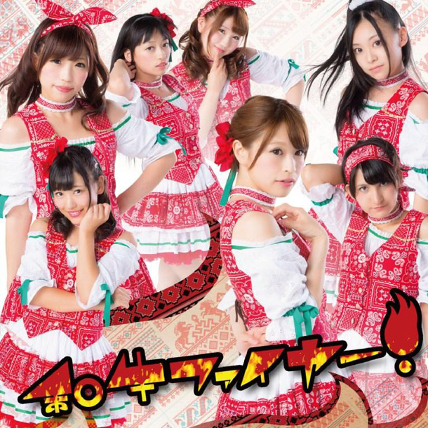 「シングル『和牛ファイヤー！』　type 和」2枚目/3