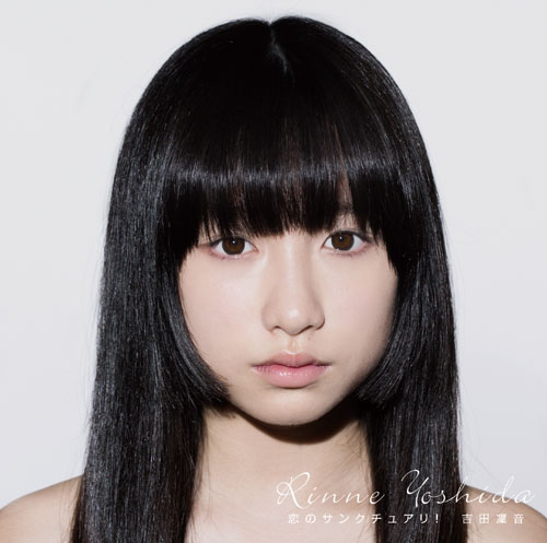 「シングル『恋のサンクチュアリ！』　通常盤」4枚目/5