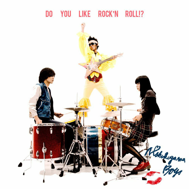 「アルバム『Do you like Rock&#039;n Roll !?』」2枚目/2