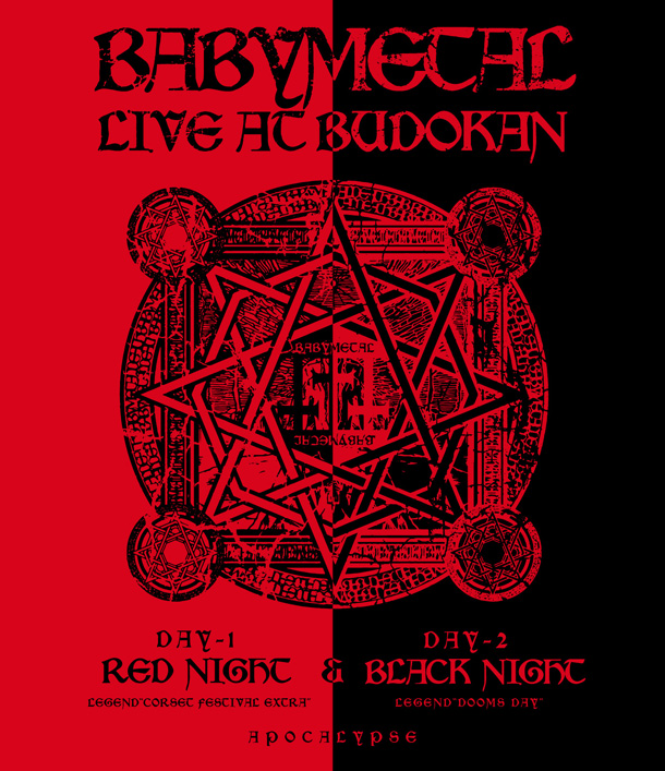 「ライブ映像作品『LIVE AT BUDOKAN ～RED NIGHT ＆ BLACK NIGHT APOCALYPSE～』」2枚目/5