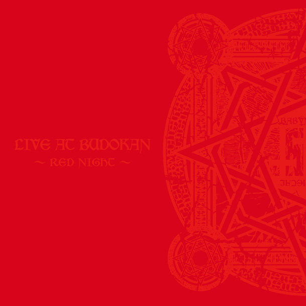 BABYMETAL「ライブCD『LIVE AT BUDOKAN ～RED NIGHT～』」3枚目/5