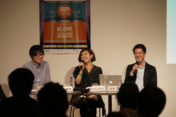 「パソナ ミュージックメイト presents 『音楽で食わずに、音楽と生きる 〜W キャリアがもたらす世界〜』レジー/白木裕也/ウエムラケイ/安西正史」6枚目/55