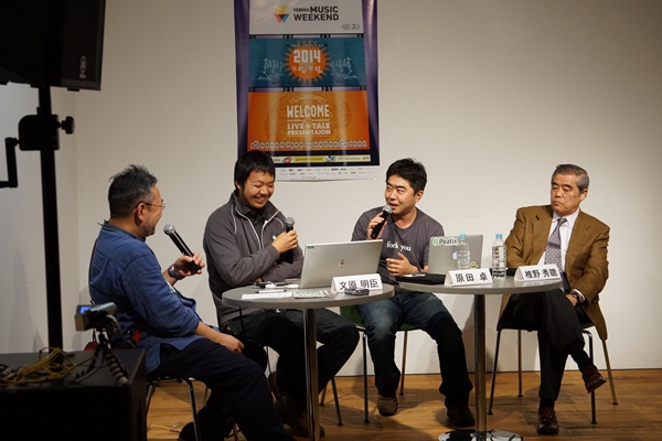 「京都精華大学 presents 『音楽を支える、ちょっと変わった“裏方”たちの話し』文原明臣/原田卓/椎野秀聰」31枚目/55