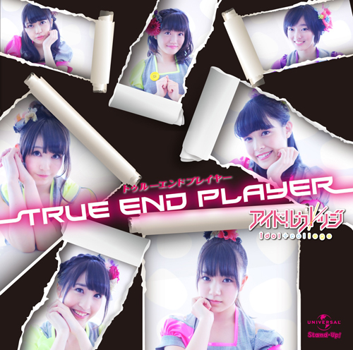 「シングル『トゥルーエンド プレイヤー』　通常盤A」2枚目/6