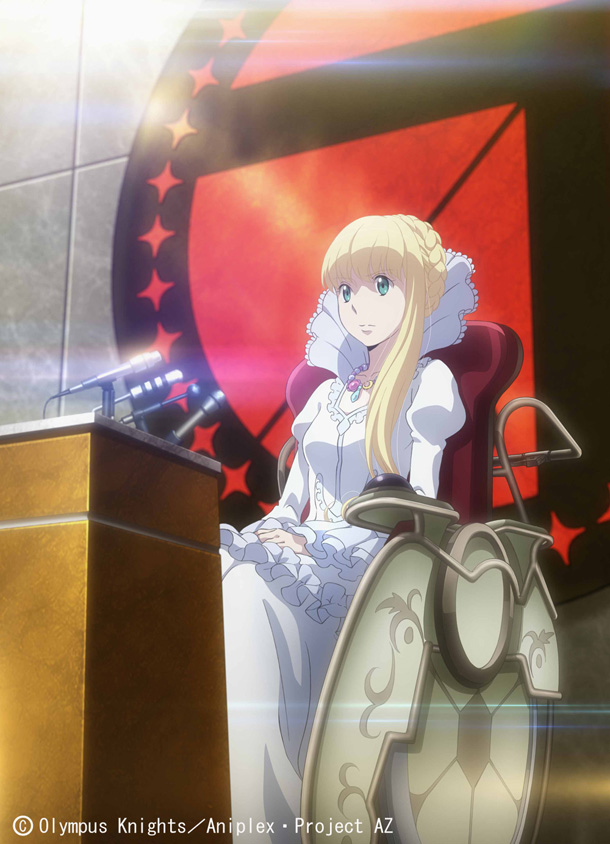 「アニメ『アルドノア・ゼロ』」2枚目/2