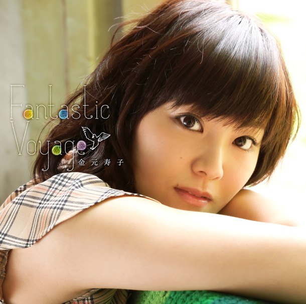 「金元寿子 ALトレーラー公開、田中真奈美、深田愛衣、日岡なつみとの収録模様も」1枚目/2