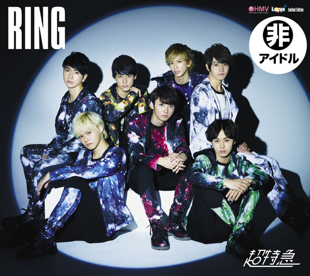 「超特急　アルバム『RING』HMV・Loppi限定盤」12枚目/12