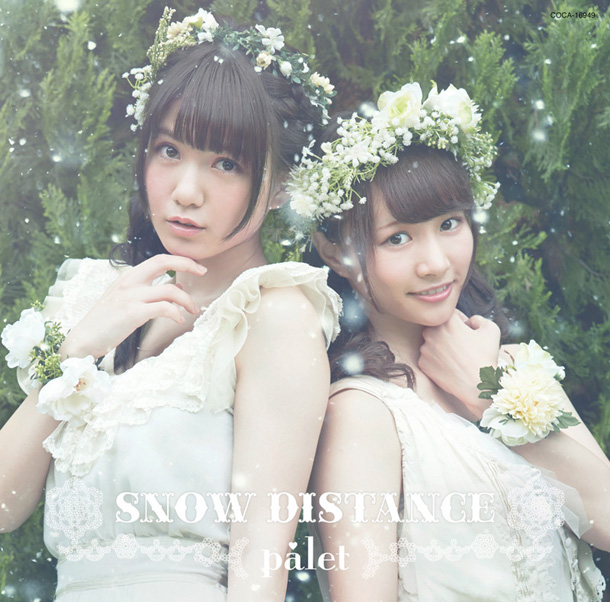 「シングル『SNOW DISTANCE』　Type-C」7枚目/9