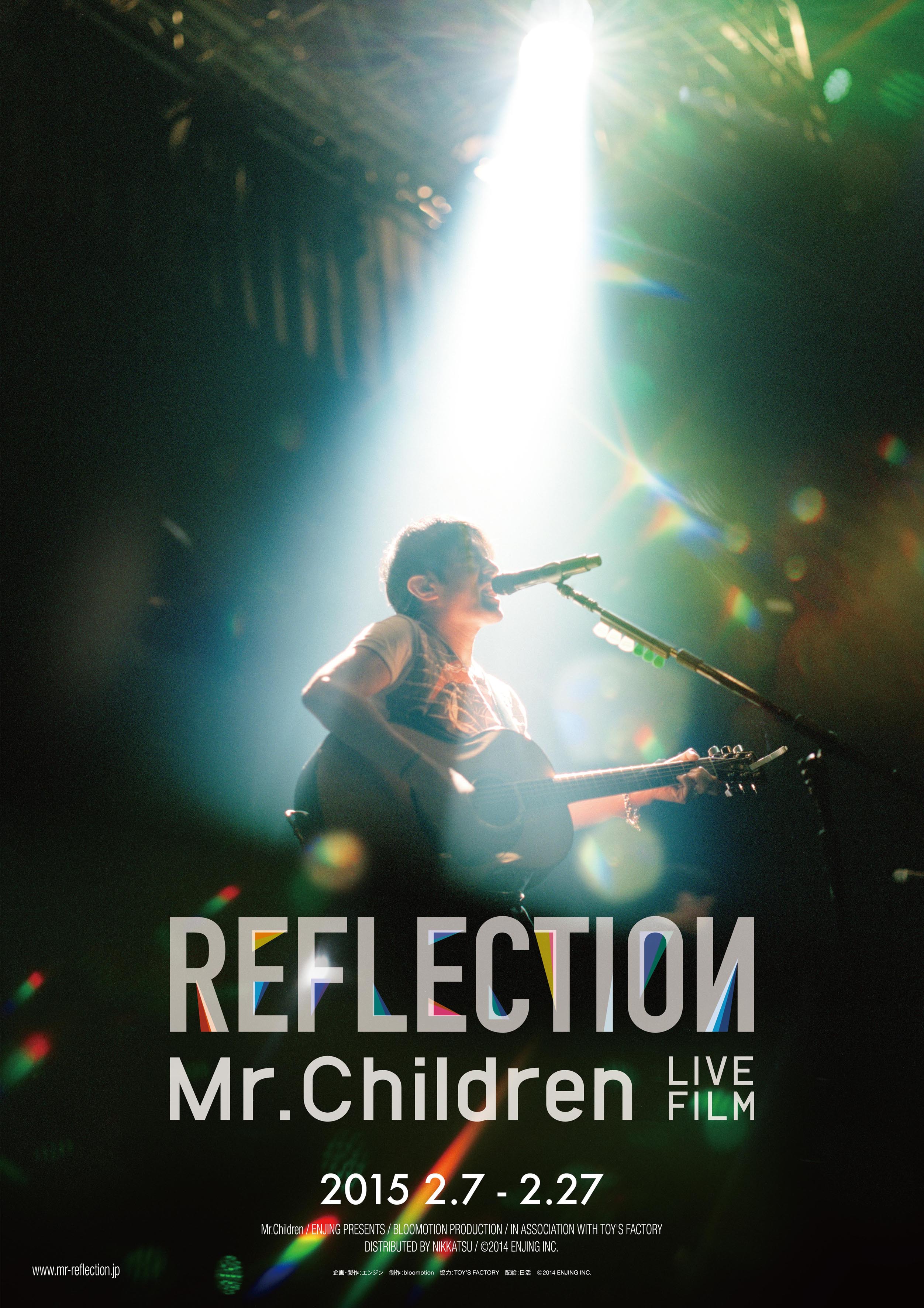Mr.Children 限定ライブに迫った映画が2015年2月公開、ポスター 