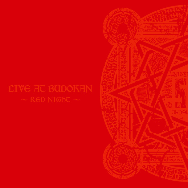 「ライブCD『LIVE AT BUDOKAN ～RED NIGHT～』」3枚目/3