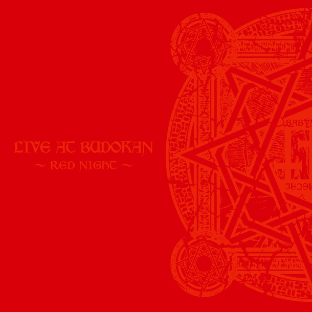BABYMETAL「ライブCD『LIVE AT BUDOKAN ～RED NIGHT～』」3枚目/3