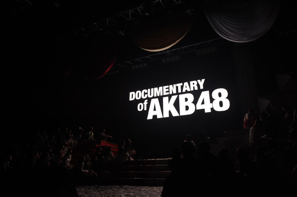 「【第4回AKB48紅白対抗歌合戦】の模様」49枚目/53