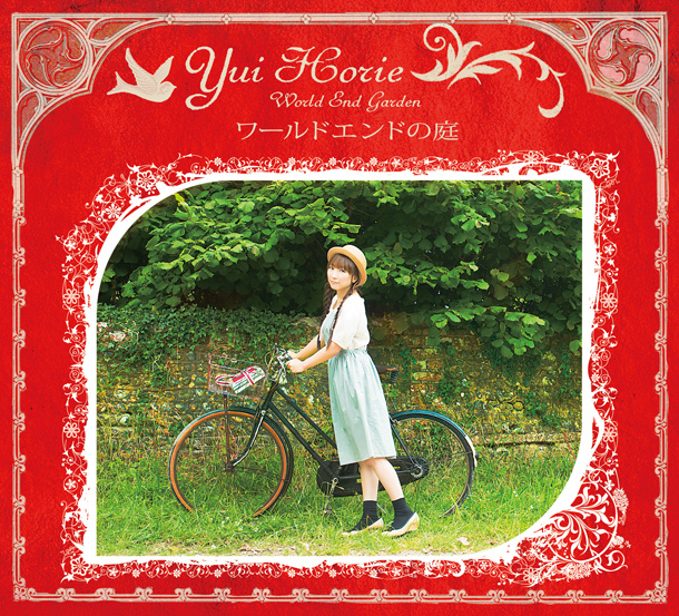 「アルバム『ワールドエンドの庭』　初回限定盤 RED」2枚目/4