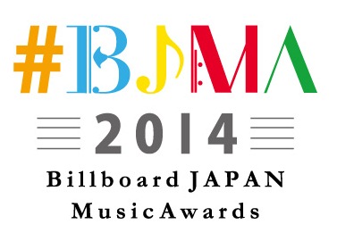 「【#BJMA2014】カラオケ中間発表、現時点の1位は「レット・イット・ゴー～ありのままで～」」1枚目/1